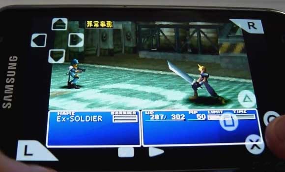 psx4droid.jpg