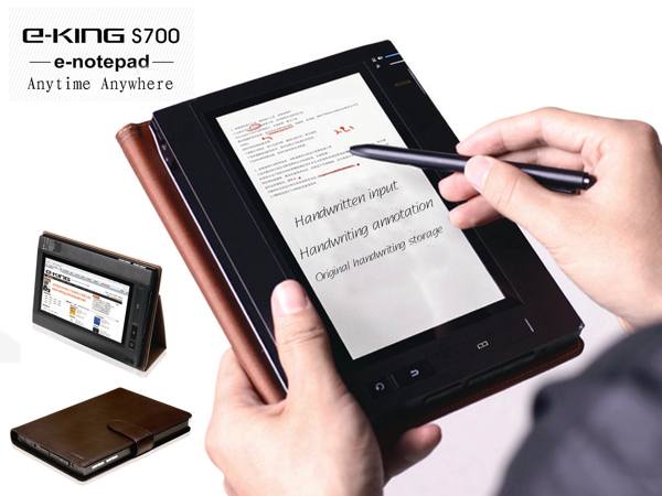 e-king_s700.jpg