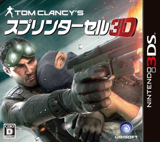 splinter_cell_3d_cover.jpg