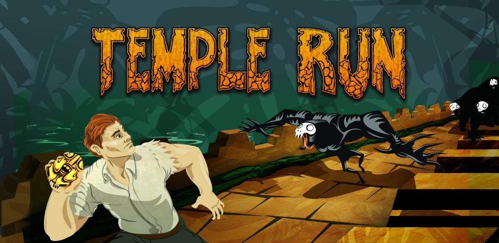 temple_run.jpg