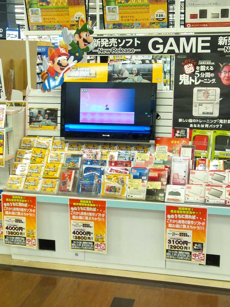 NSMB2japan.jpg