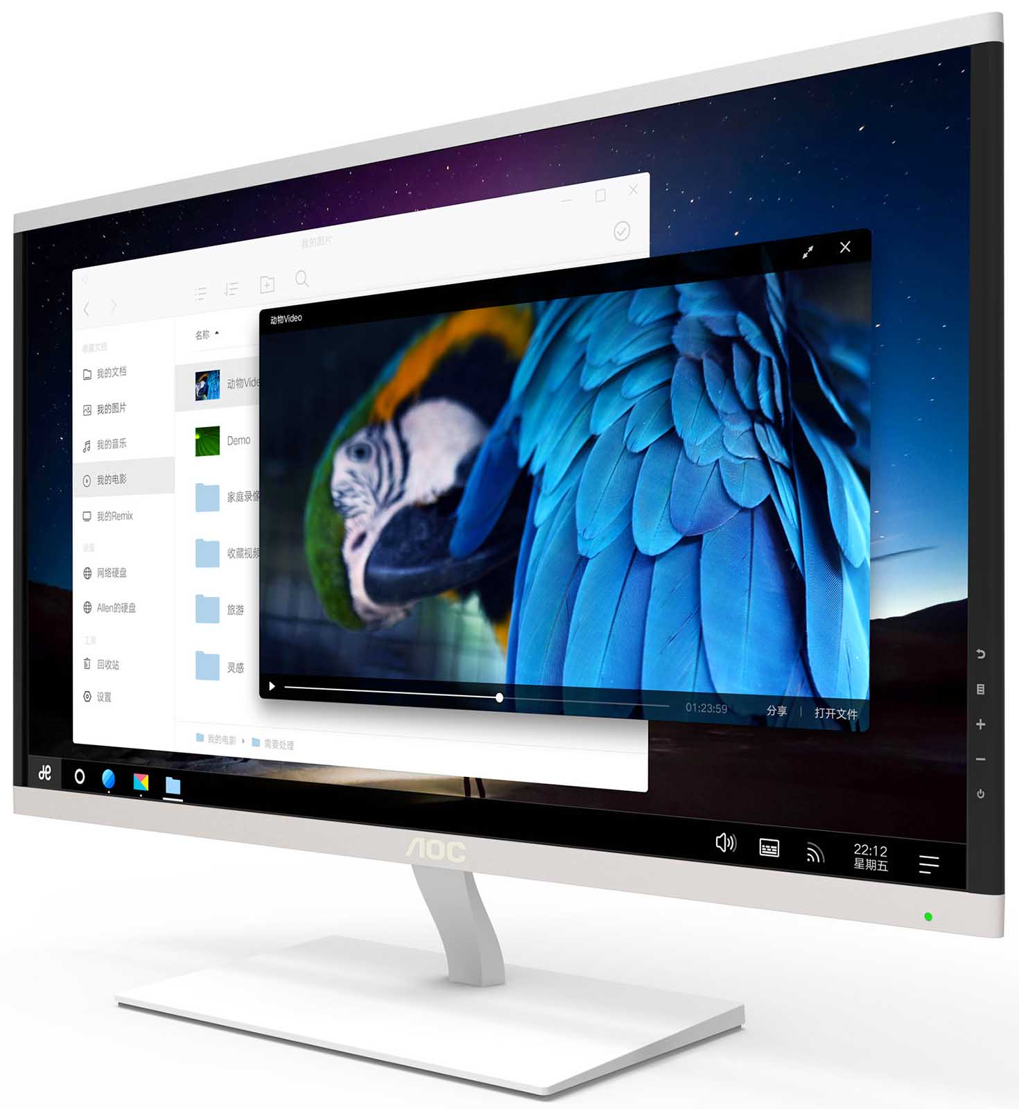 aio_front_3.0.jpg
