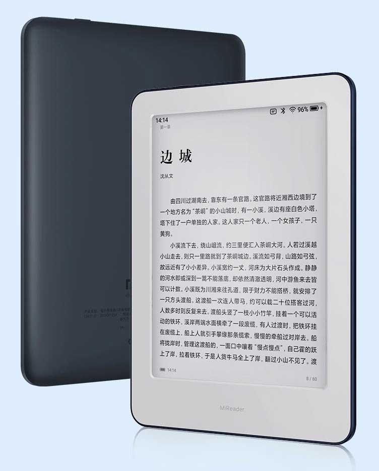 mi_reader_01.jpg