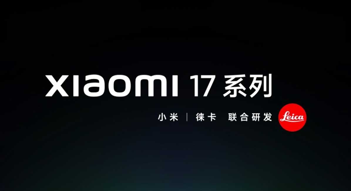 xiaomi_17_anuncio.jpg