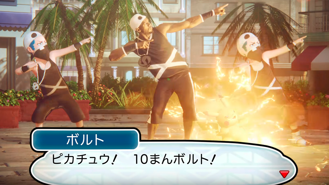 pokemon Usain Bolt protagoniza el nuevo comercial de Pokémon