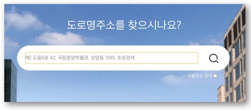 폐기물 스티커 기준 바로가기