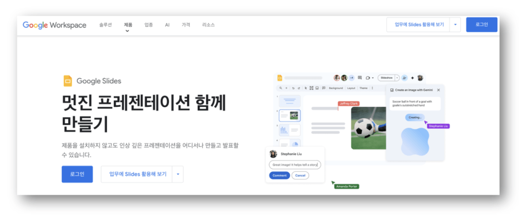 PPT PDF 변환 바로가기