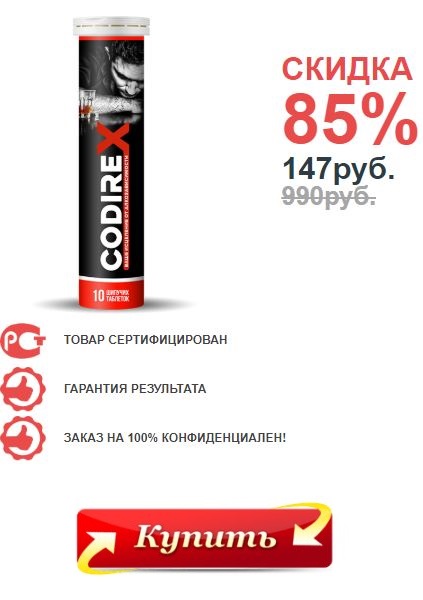 гатчина выведение из запоя веста