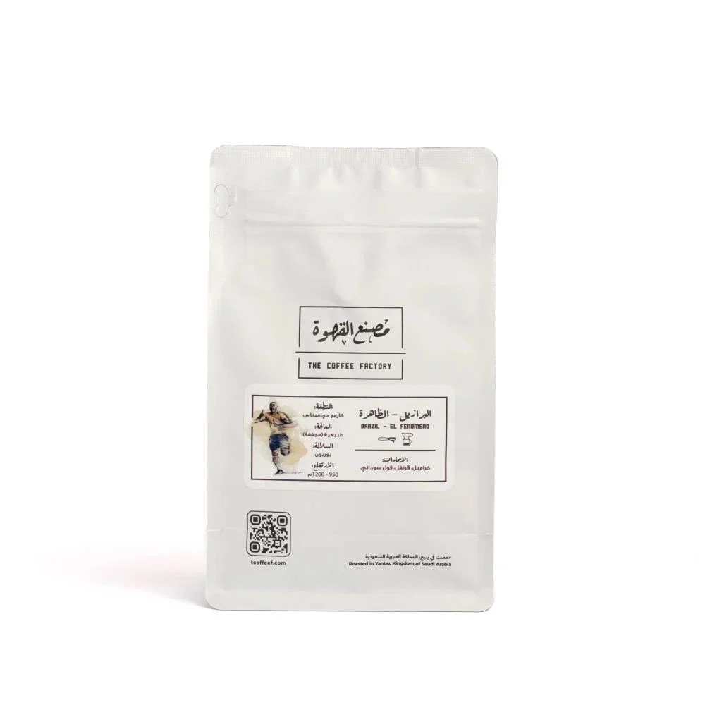 THE COFFEE FACTORY Brazil El Fenomeno | 250g