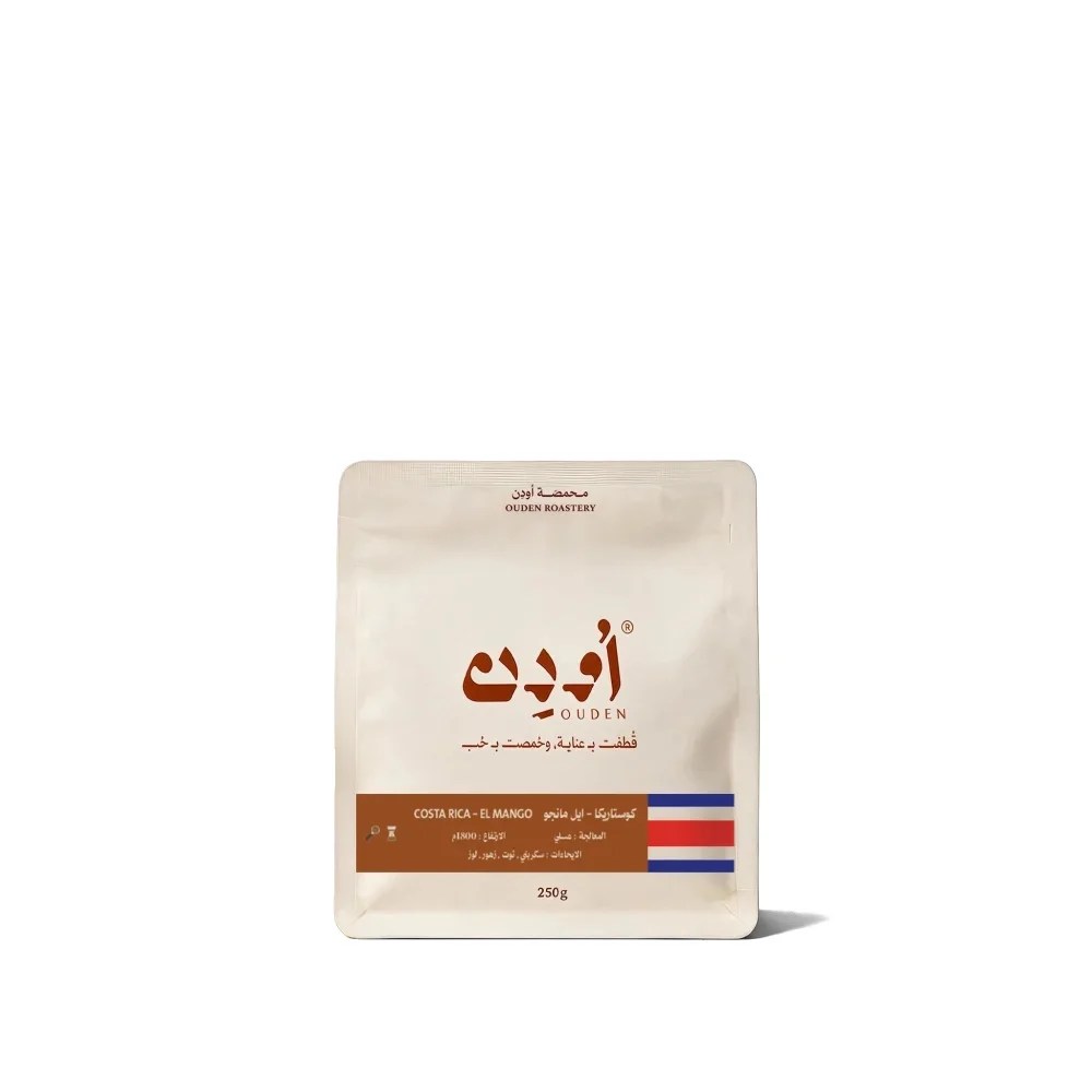 OUDEN – Costa Rica El Mango | 250g