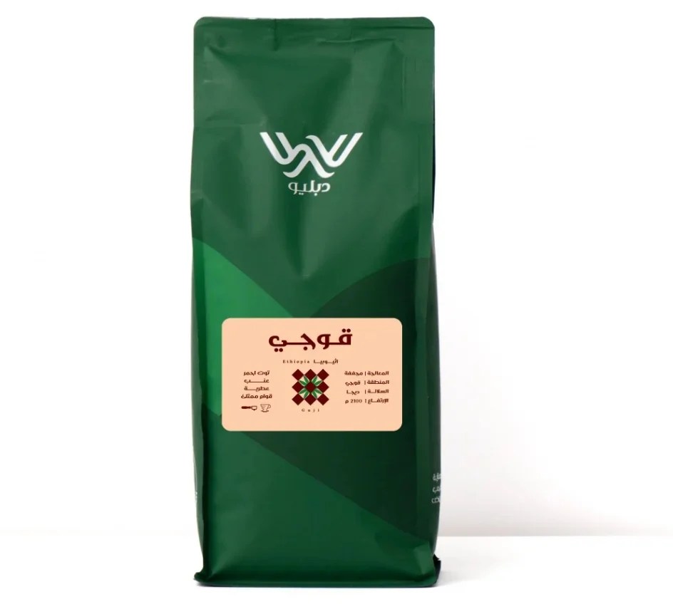 W Guji Ethiopia – 1kg