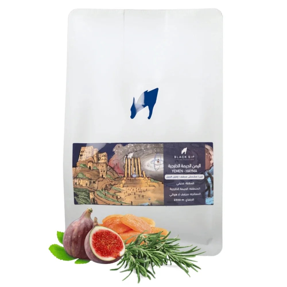 BLACK SIP Hayma Kharijiah Yemen | 250g