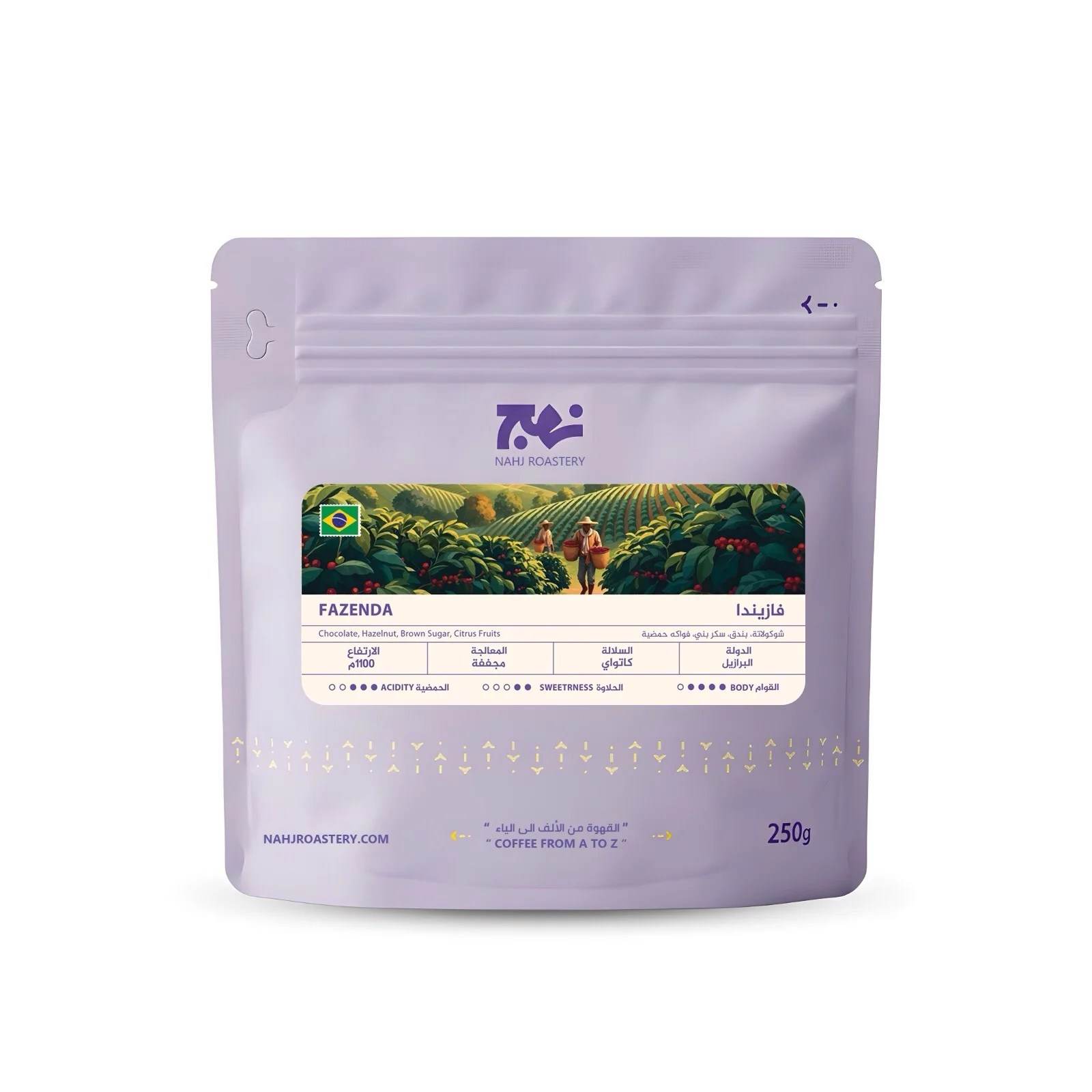 Nahj – Brazil Fazenda | Natural | 250g