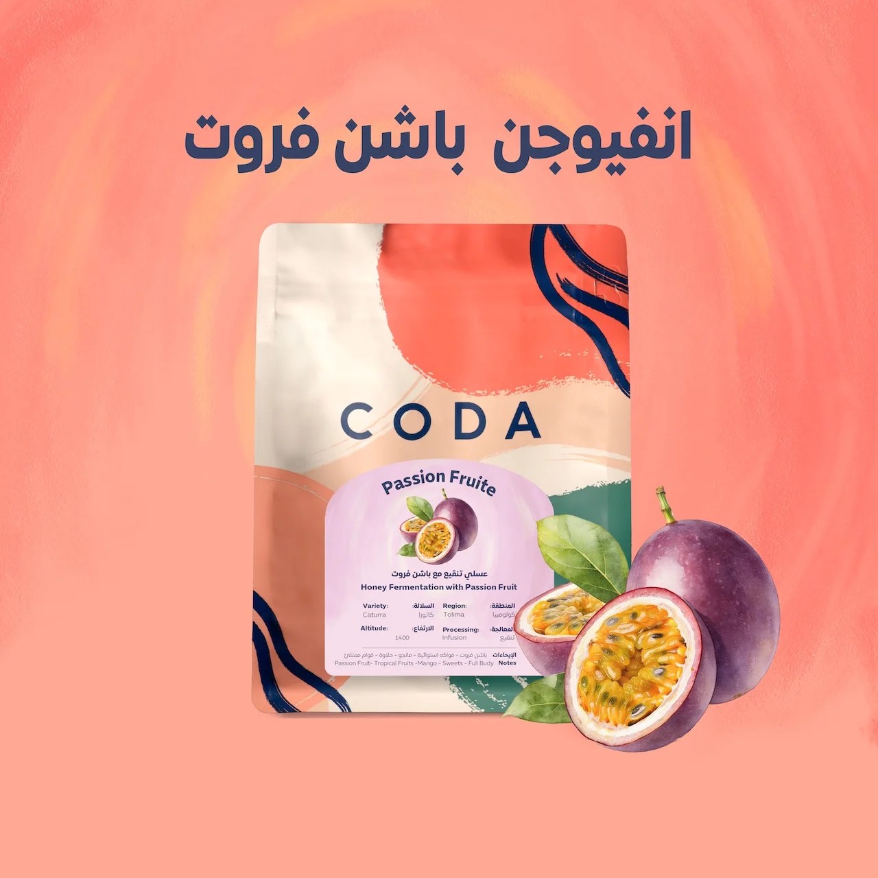 CODA – Colombia Passion Fruit | Honey Process + Passion Fruit Infusion | 250g