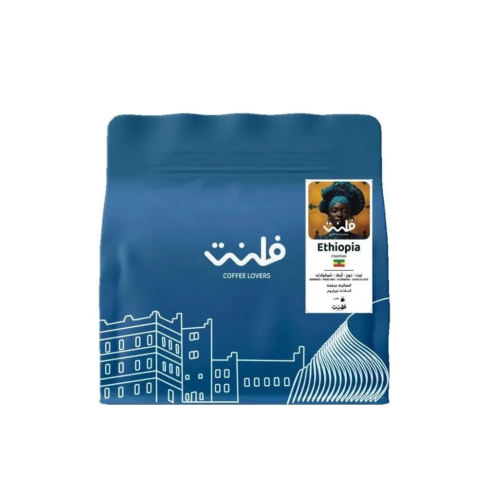 Flint — Ethiopia Chelchele | Natural | 250g