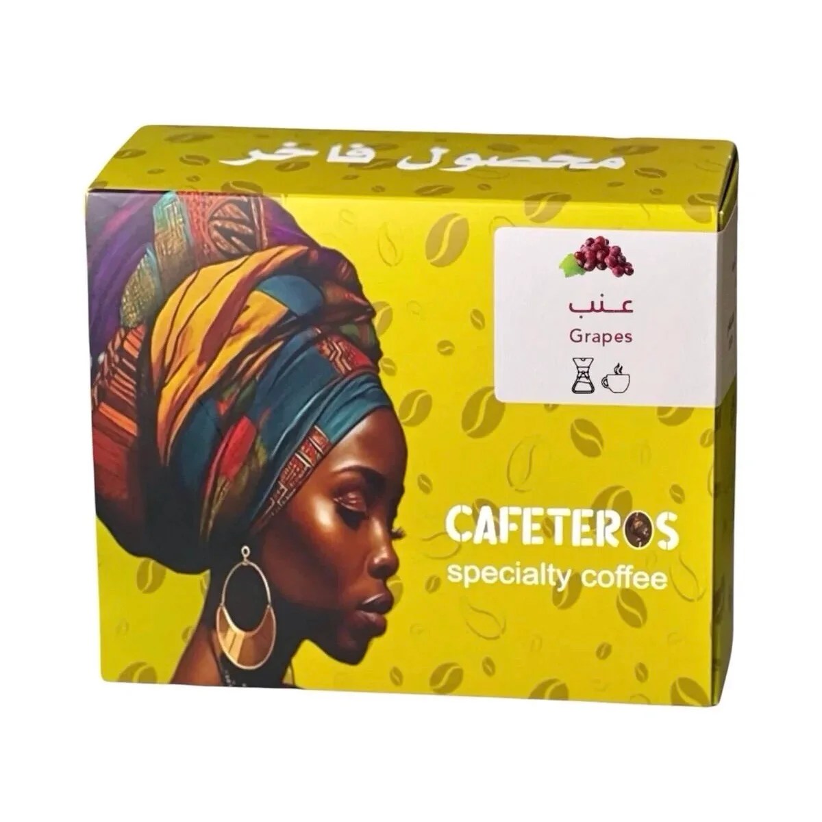 CAFETEROS — Colombia Grape | Infusion | 250g