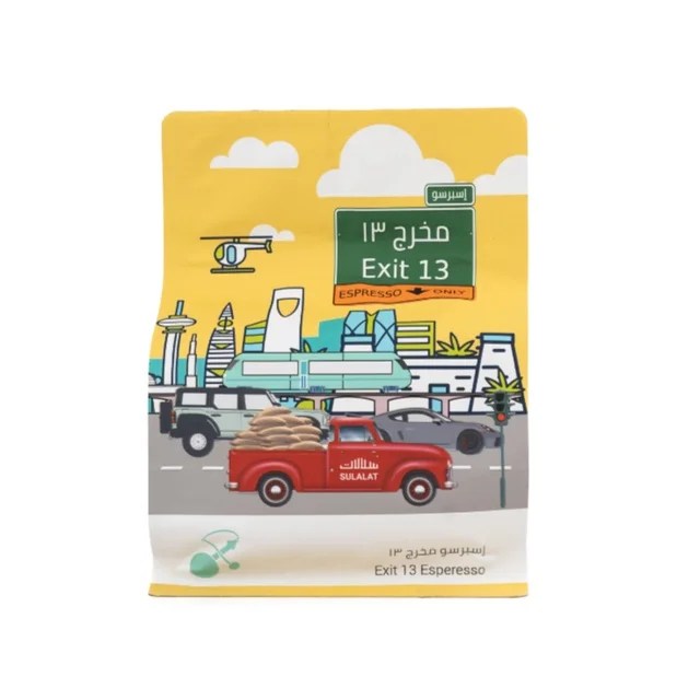 SULALAT — Exit 13 Espresso Blend | 250g