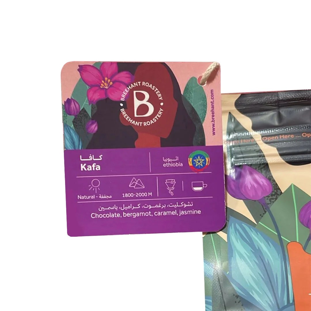 Breehant Kafa | 🇪🇹 Ethiopia | Natural Process | 250g