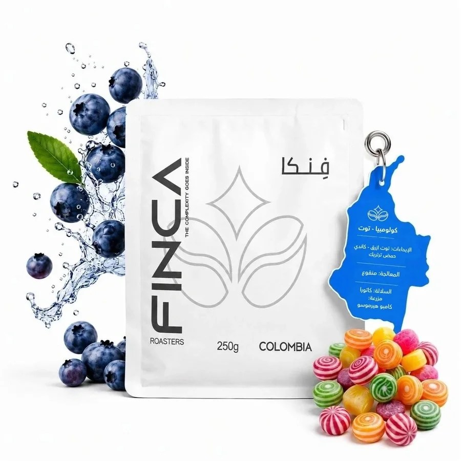 FINCA Colombia Blueberry Infusion 🇨🇴 | 250g