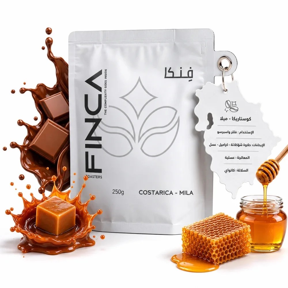 FINCA — Costa Rica Mila 🇨🇷 | 250g