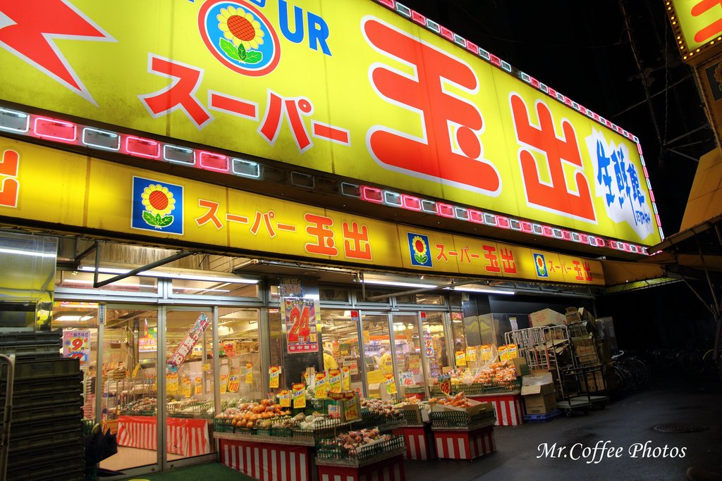 【大阪。新今宮】《玉出 生鮮館》旅遊省錢好幫手，壽司比台灣還便宜！ (05)