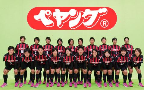 ぺヤング女子ソフトボールチームが選手激減により休止！超大盛り、にんにくマックス、激辛で復活するもむなしく