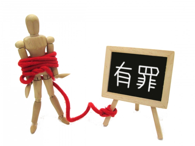 塩抜きの刑｜死に至る過酷な刑罰と減塩治療の矛盾