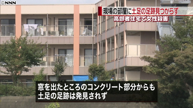 ココファンまちだ鶴川