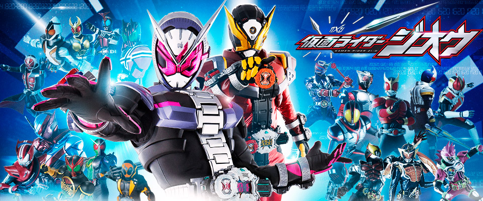 Zi-o_a.jpg?fit=960,400&ssl=1