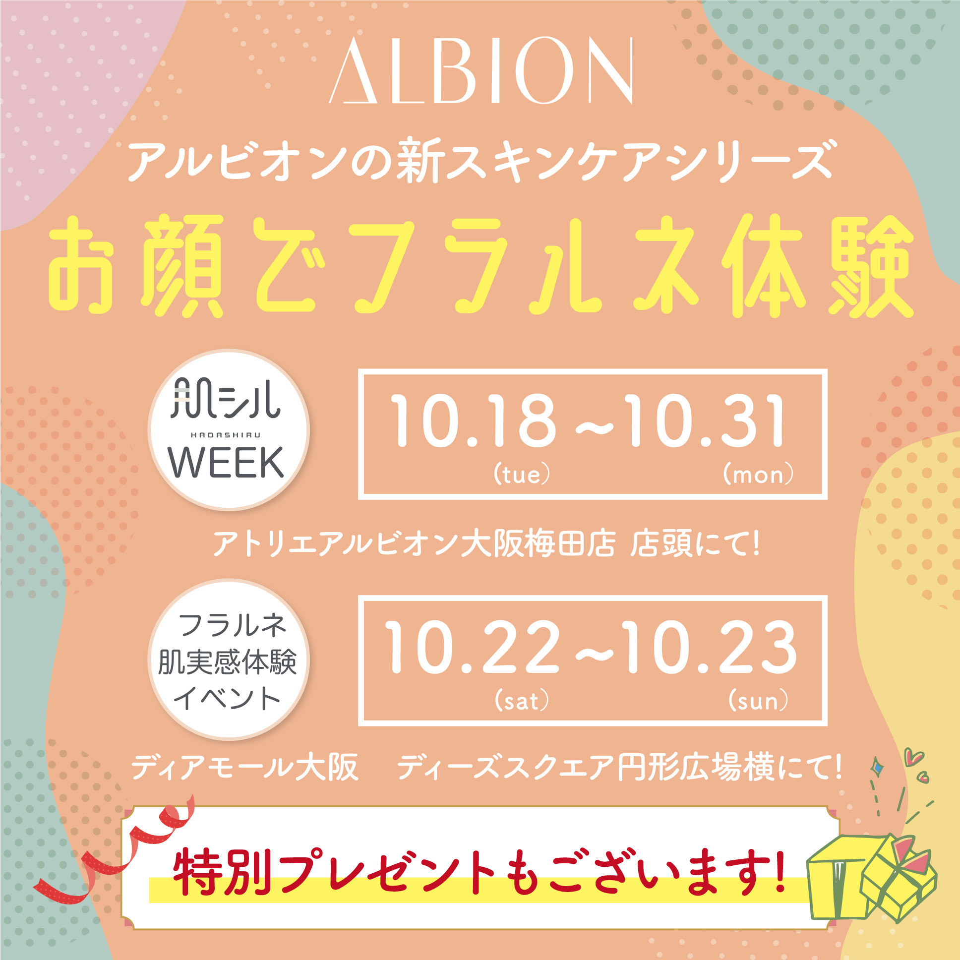 【Christmasキャンペーン】ルネセル化粧品　 2点おまとめ 2025年最新】#ReneCellの人気アイテム - メルカリ