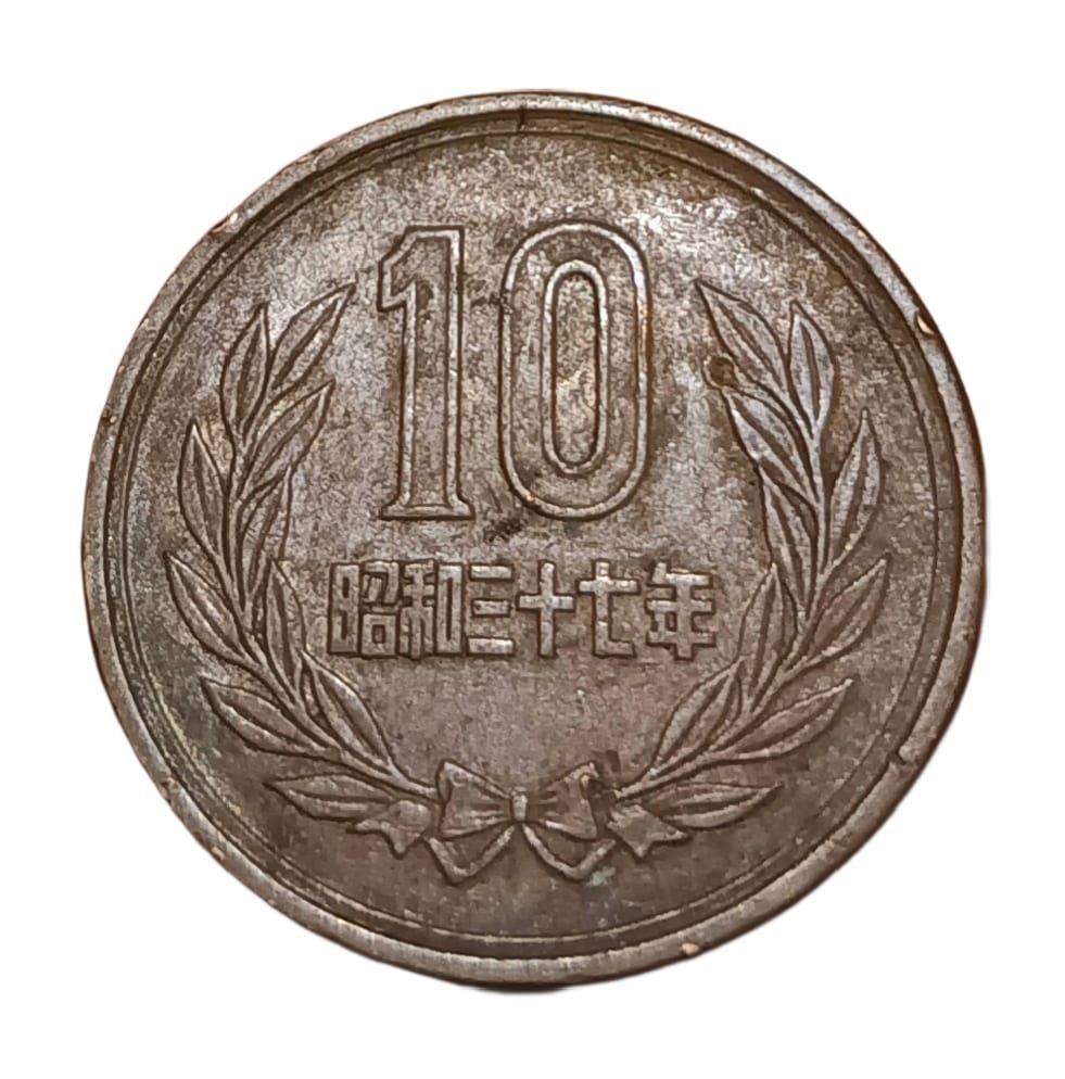 Japan Bronze 10 YEN [1975-1989] Collectable | CoinBazzar