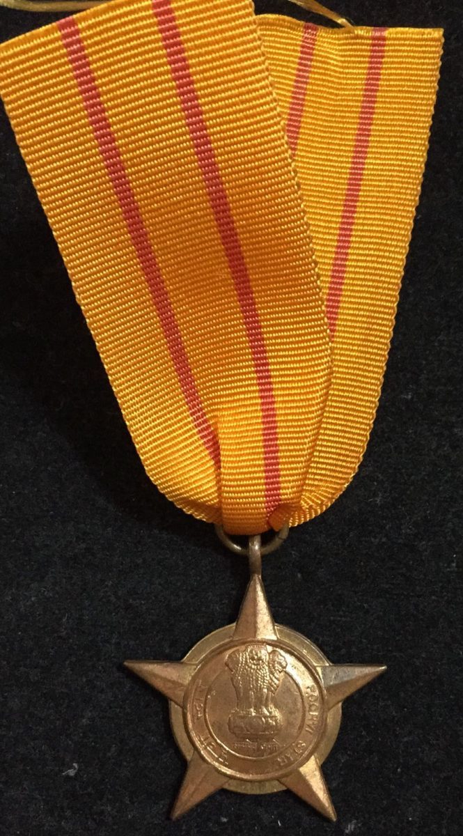 India: Poorvi Star 1971 Named 1 Medal with Beautiful Ribbon