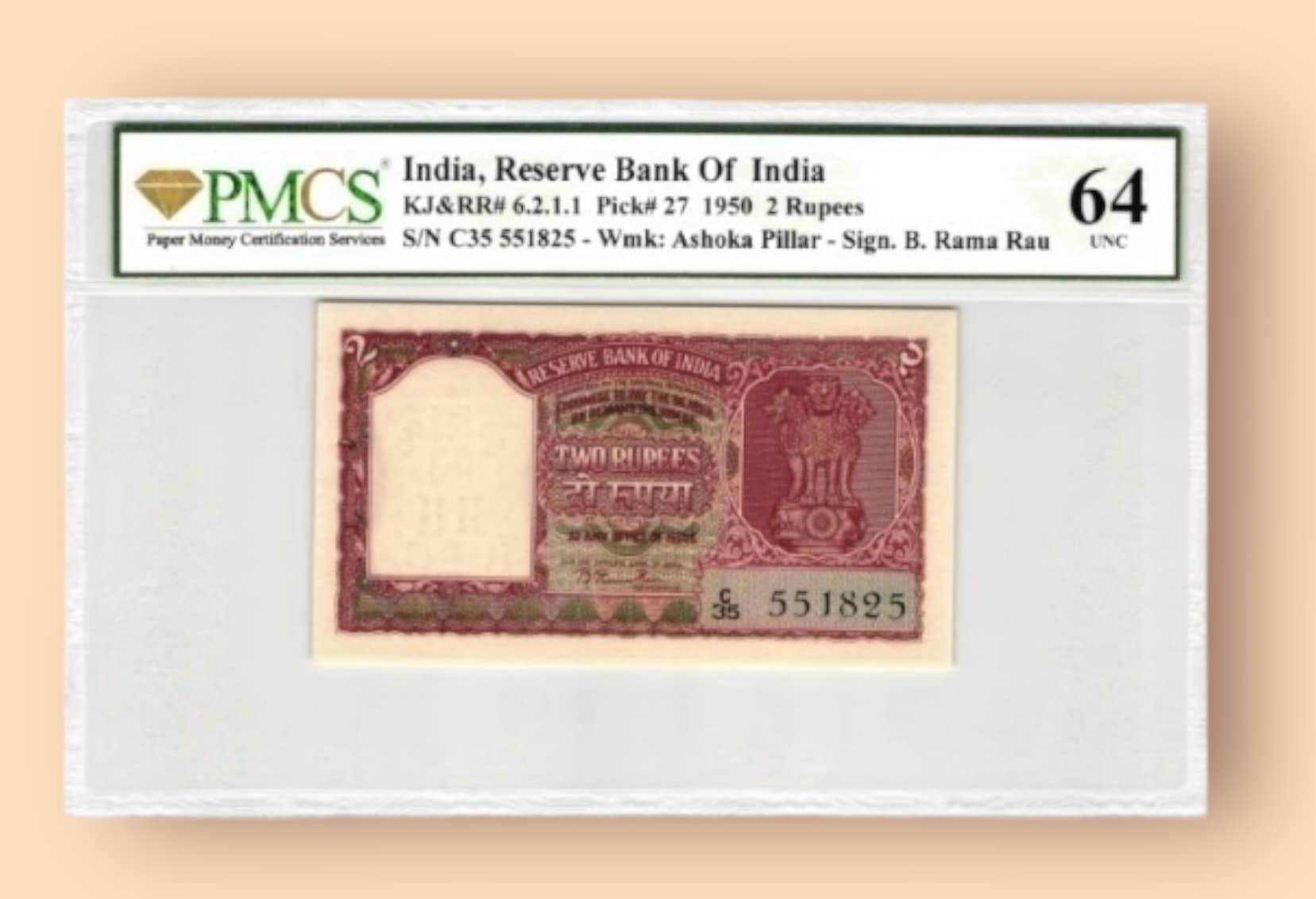 Re 2 Republic India Banknote Graded 64 signed by B Rama rau UNC Very Unique and Rare