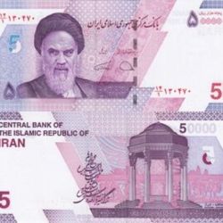 Iraq 50000 Rials World Banknote UNC Unique and Rare