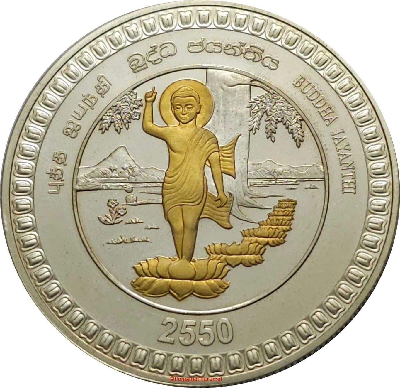 Reproduction Coin –Sri Lanka 2000 Rupees (2006) - 2550th Anniversary of Buddha Jayanthi Silver Plated Commemorative UNC Coin