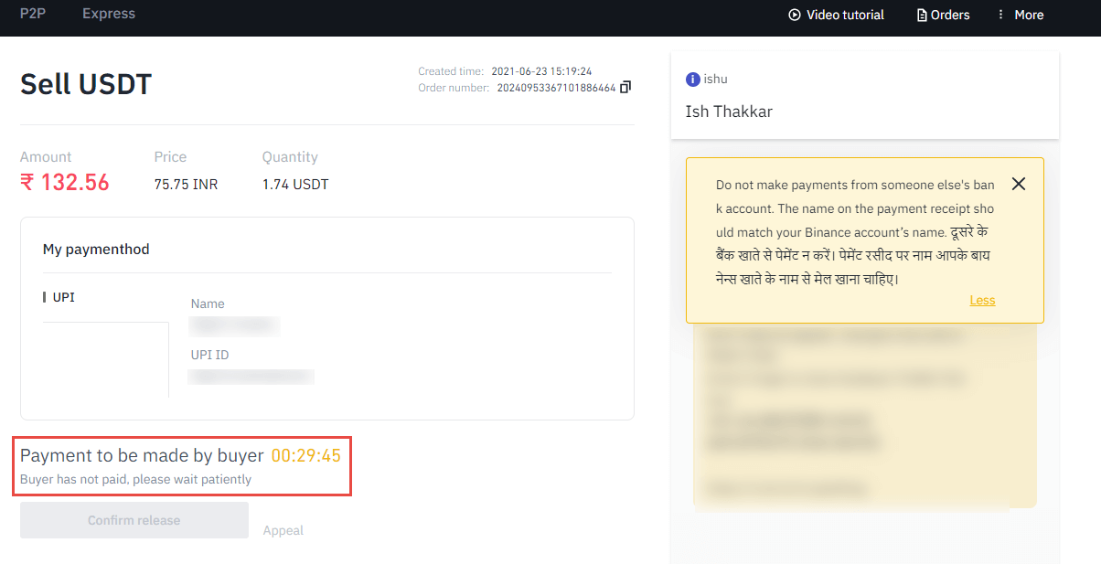 Binance P2P 12