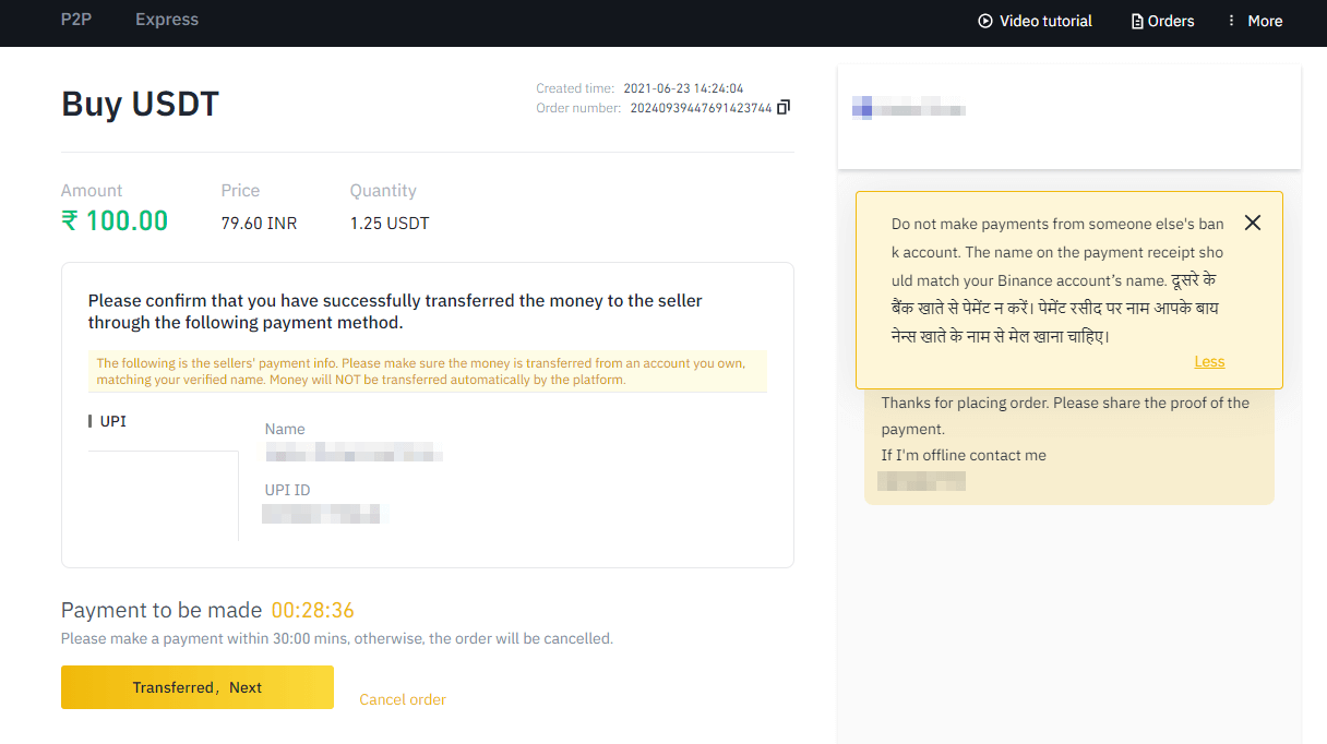 Binance P2P 3