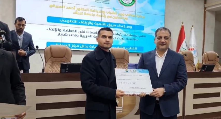 Read more about the article A student from the Arabic Language Department at the College of Islamic Sciences wins first place in the inaugural university competition for rhetoric and public speaking