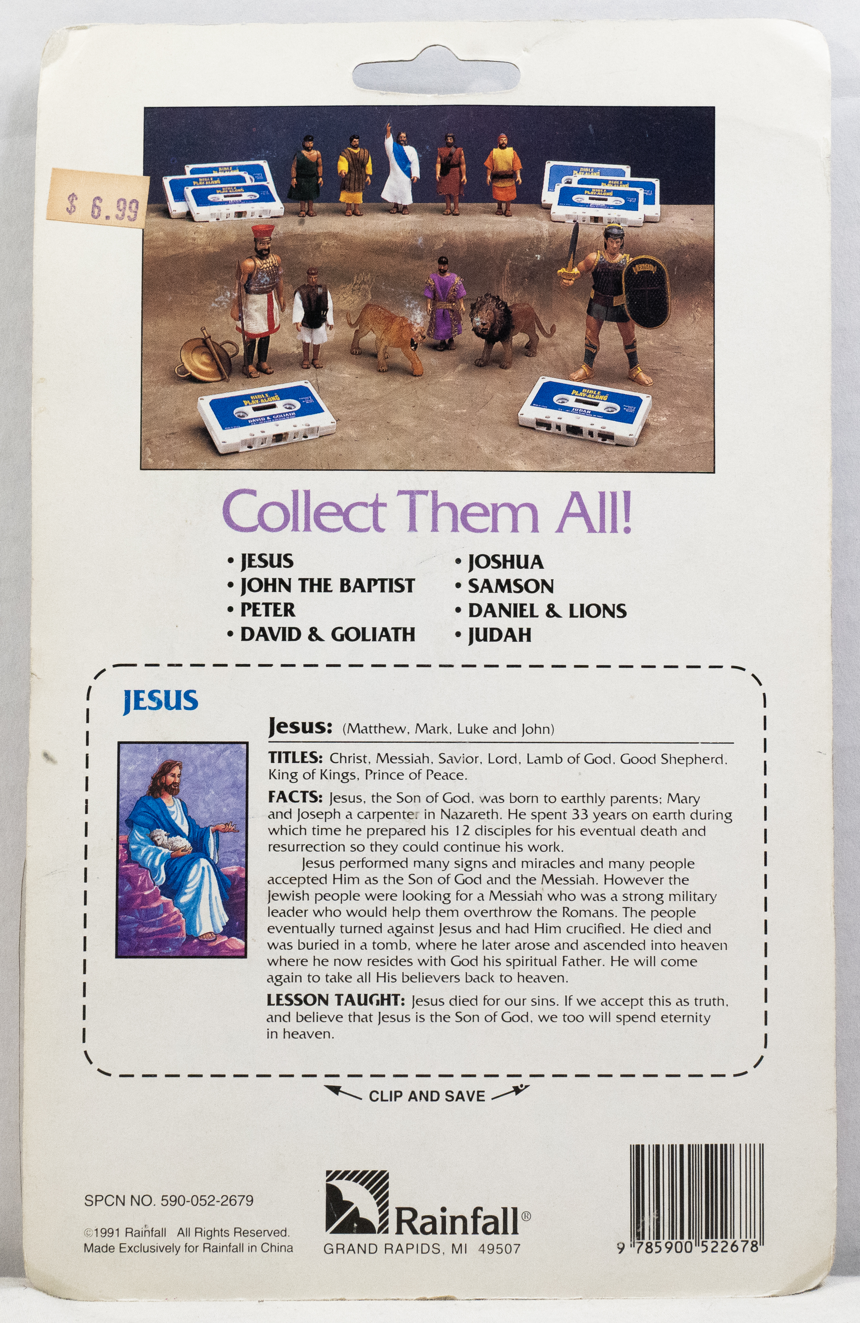 Bible Greats Jesus Action Figure Rainfall
