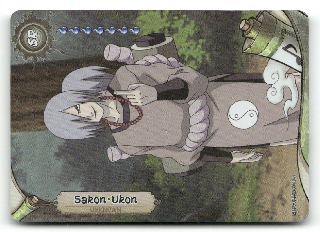 Sakon-Ukon Secret Rare