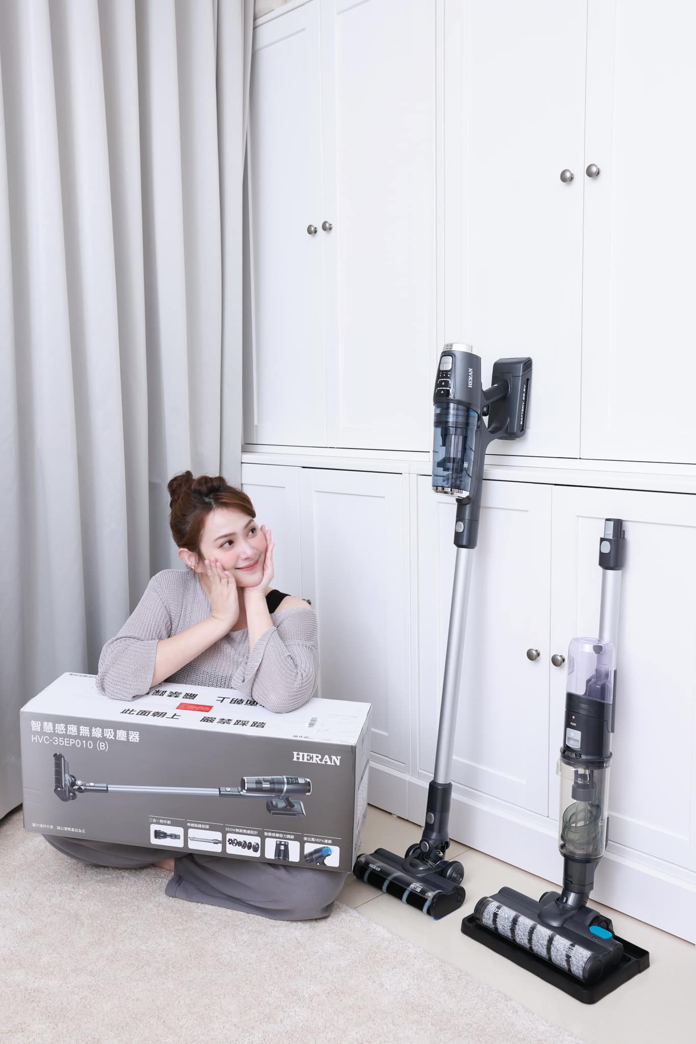 HERAN禾聯｜多功能無線吸塵器+洗地配件
