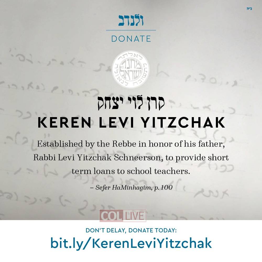 The Keren Levi Yitzchak Fund Founded By The Rebbe