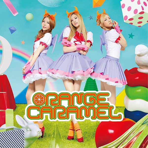 Orange Caramel (オレンジキャラメル) - やさしい悪魔 (My Sweet Devil
