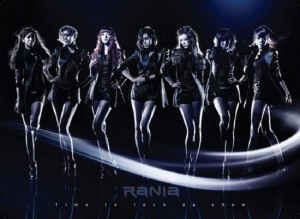 Rania (라니아) - POP POP POP Lyrics » Color Coded Lyrics | Lyrics at CCL