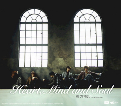 KARA - Thank You Summer Love (サンキュー サマーラブ) Lyrics