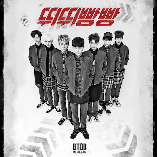 BTOB (비투비) – Hello Mello Lyrics » Color Coded Lyrics | Lyrics