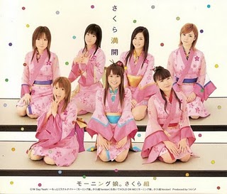 満開櫻❀プロフ必読ページ Morning Musume Sakura-gumi (モーニング娘。さくら組) - The Cherry