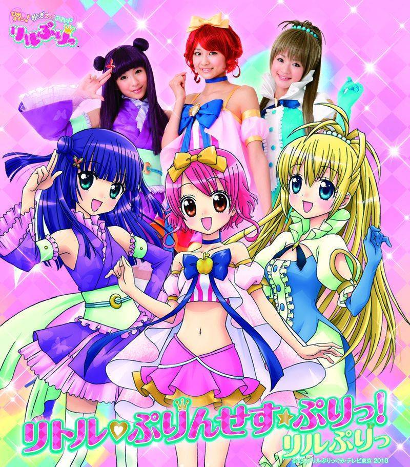 Lil'Pri (リルぷりっ) - Idol Rules (アイドルール) Lyrics » Color