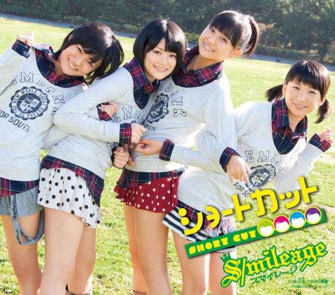 KARA - Thank You Summer Love (サンキュー サマーラブ) Lyrics