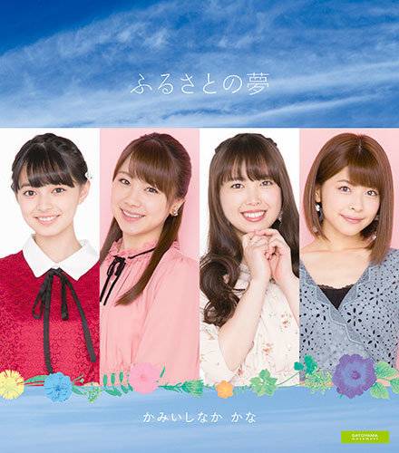 C-ute (キュート) Archives » Color Coded Lyrics